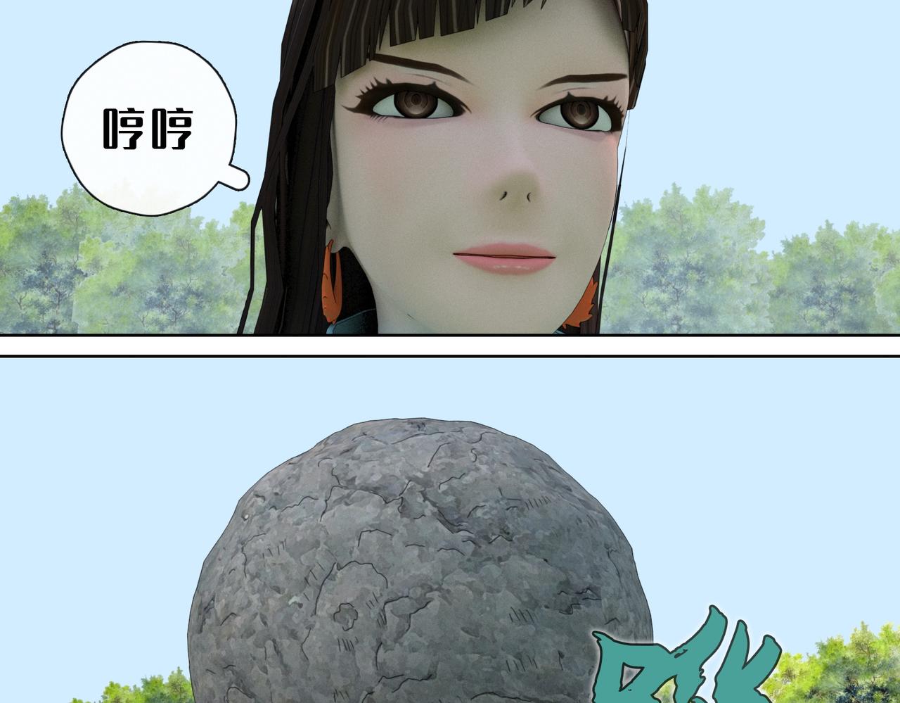 27话：看家本领(1/2)-第27话