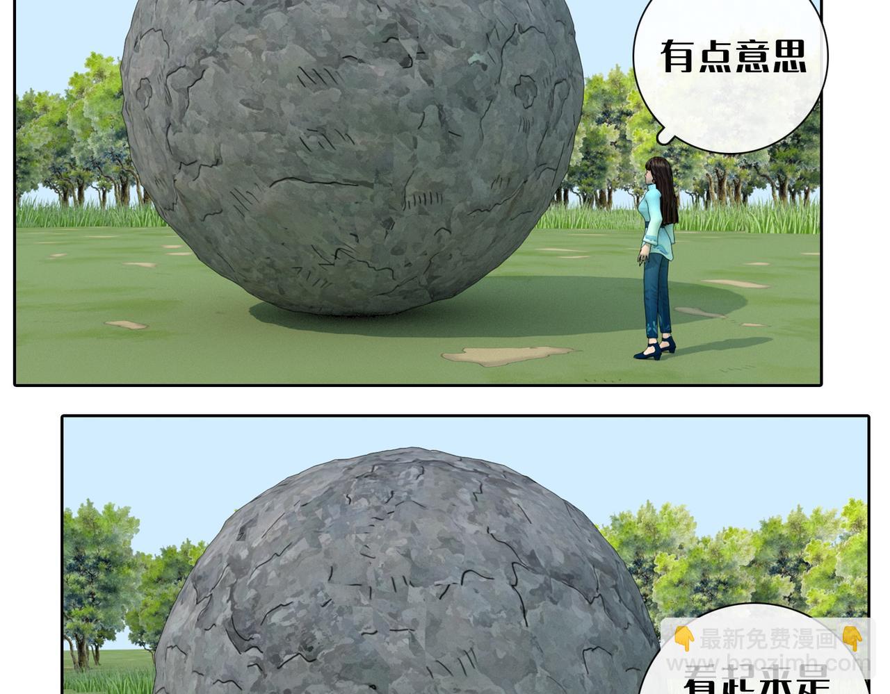 27话：看家本领(1/2)-第27话