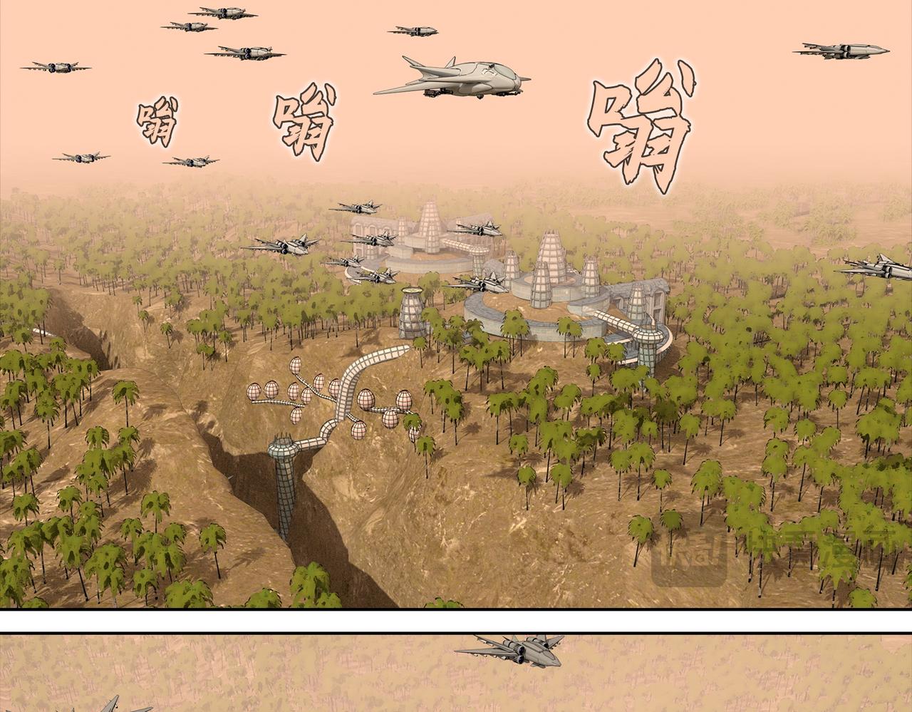 29话：(1/2)-第29话