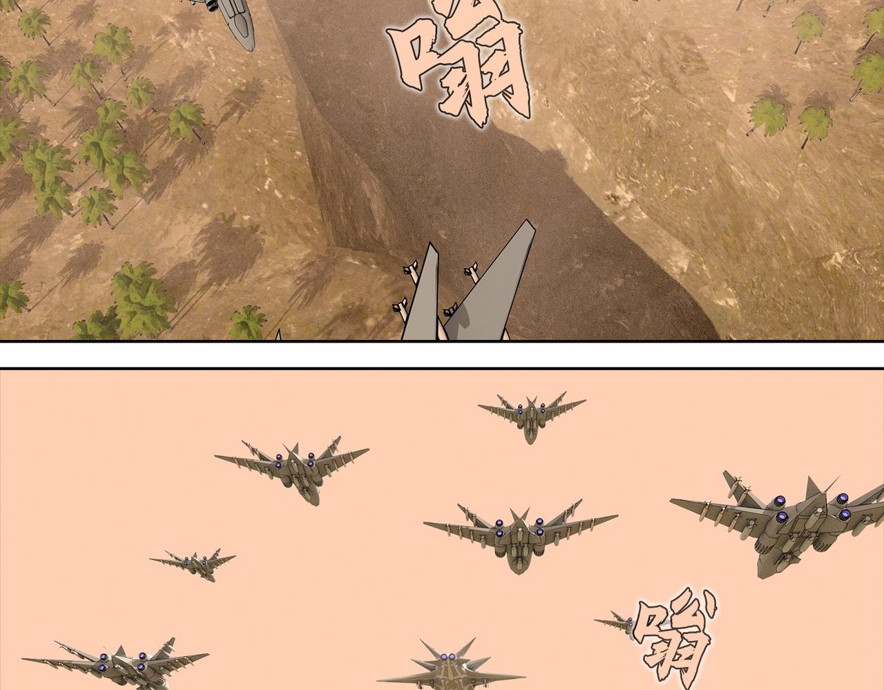 29话：(1/2)-第29话