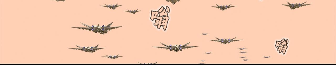 29话：(1/2)-第29话