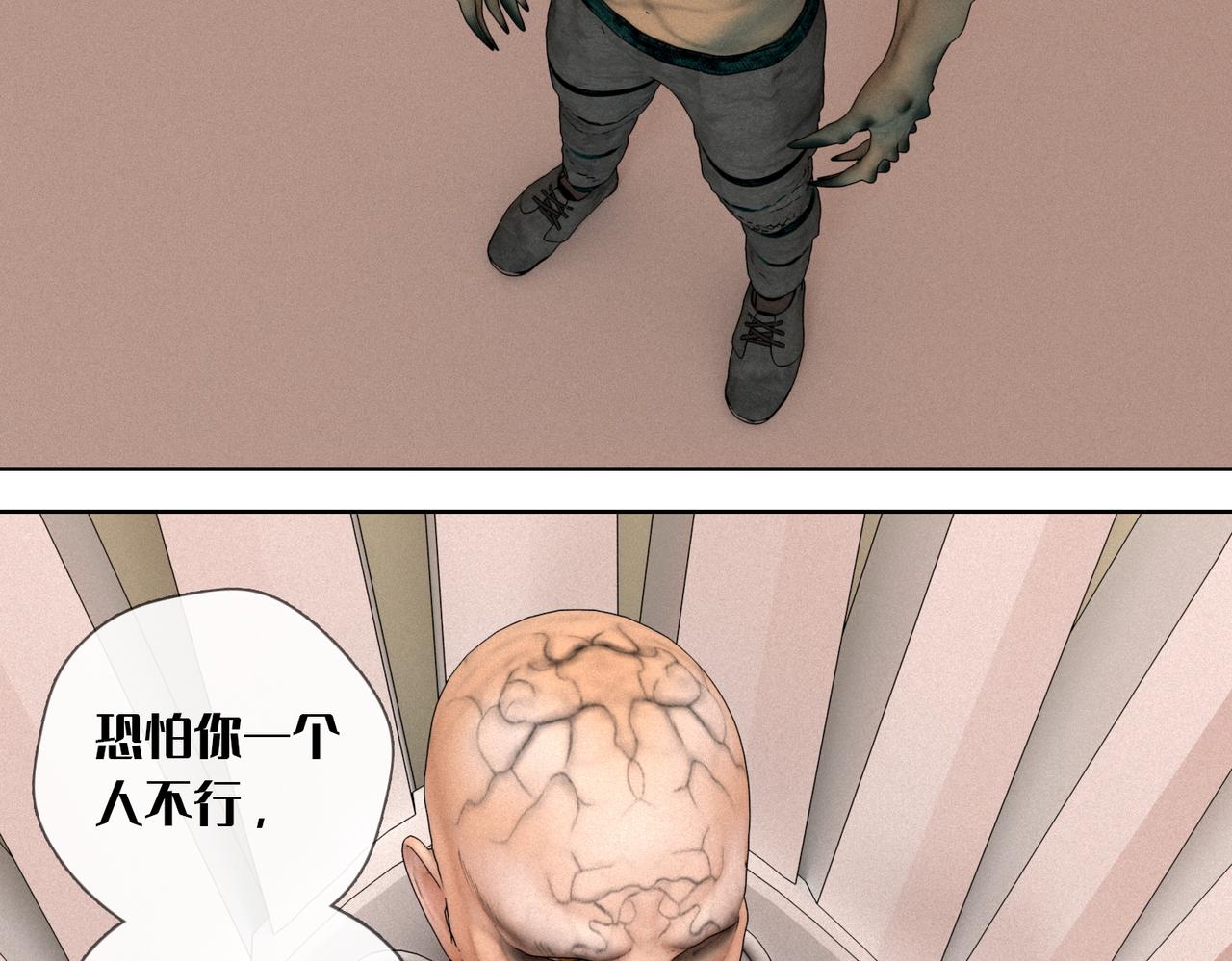 29话：(1/2)-第29话