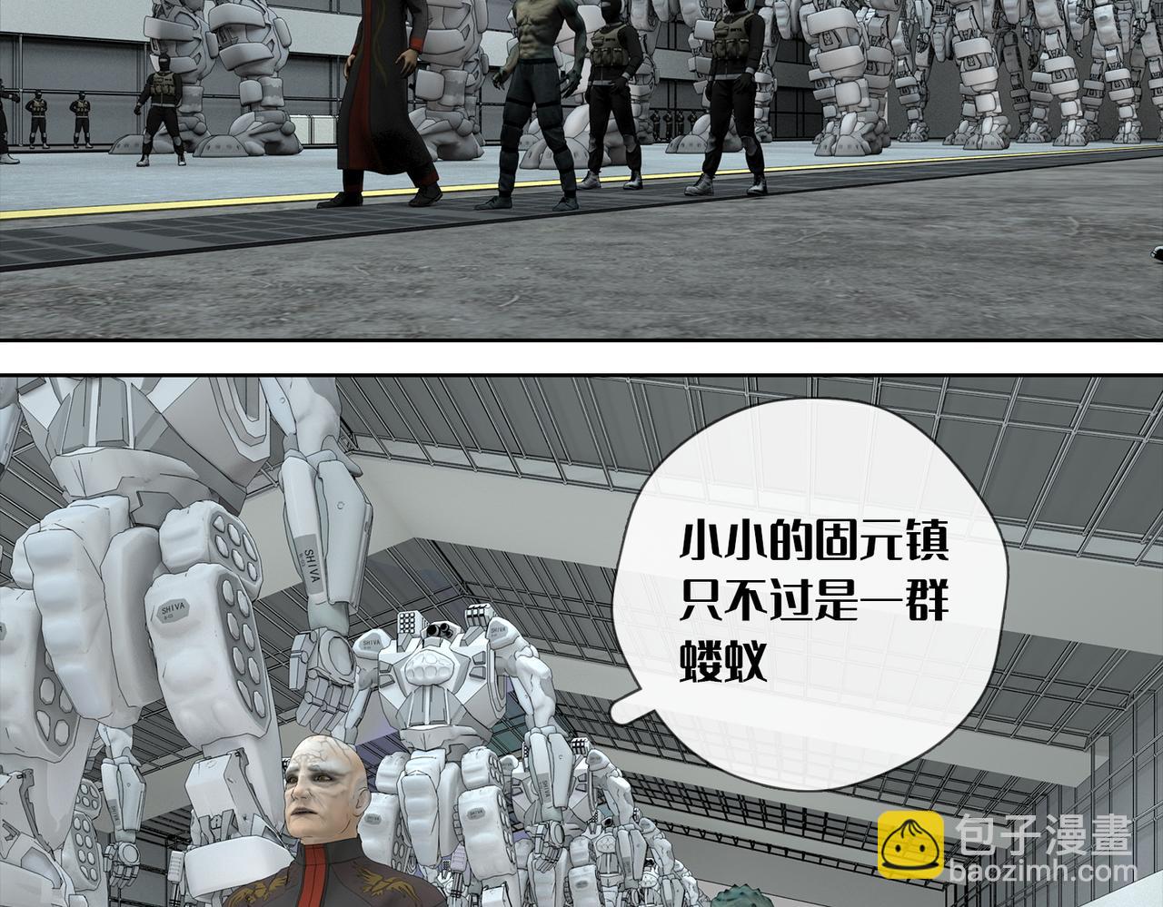 29话：(1/2)-第29话