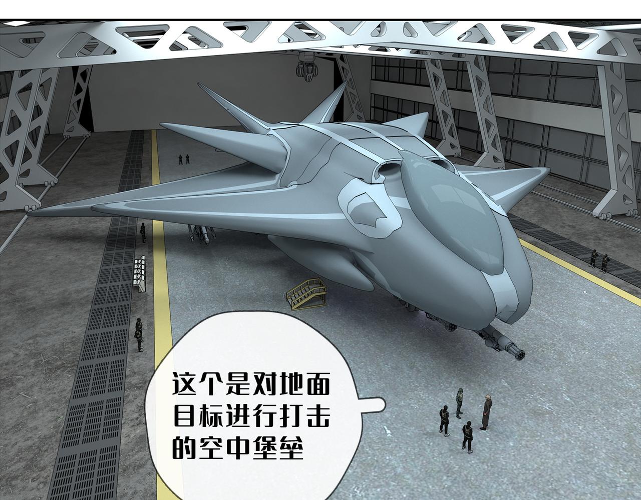 29话：(1/2)-第29话