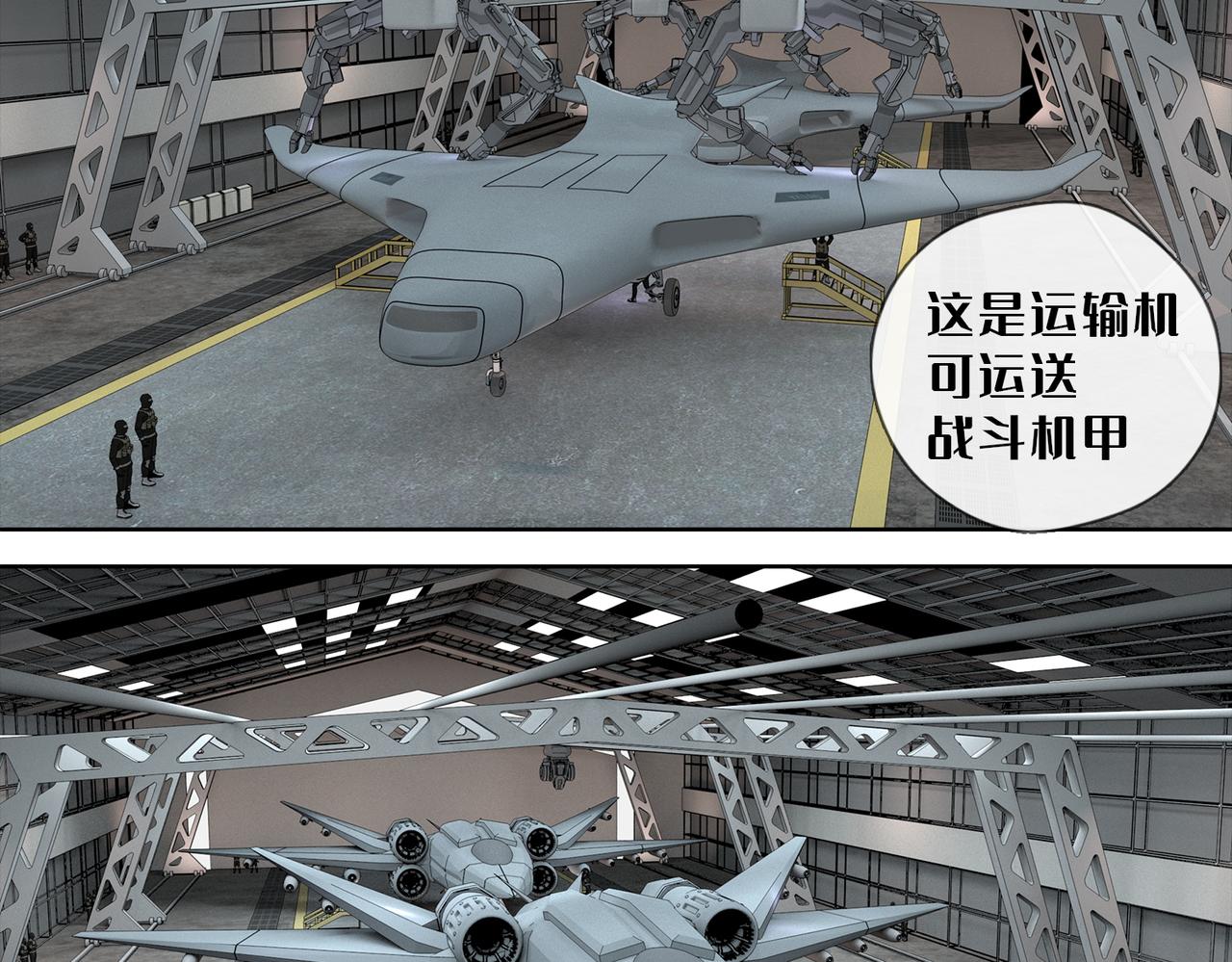 29话：(1/2)-第29话