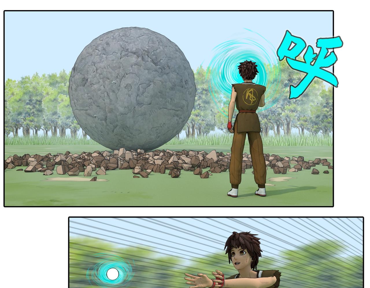 29话：(1/2)-第29话