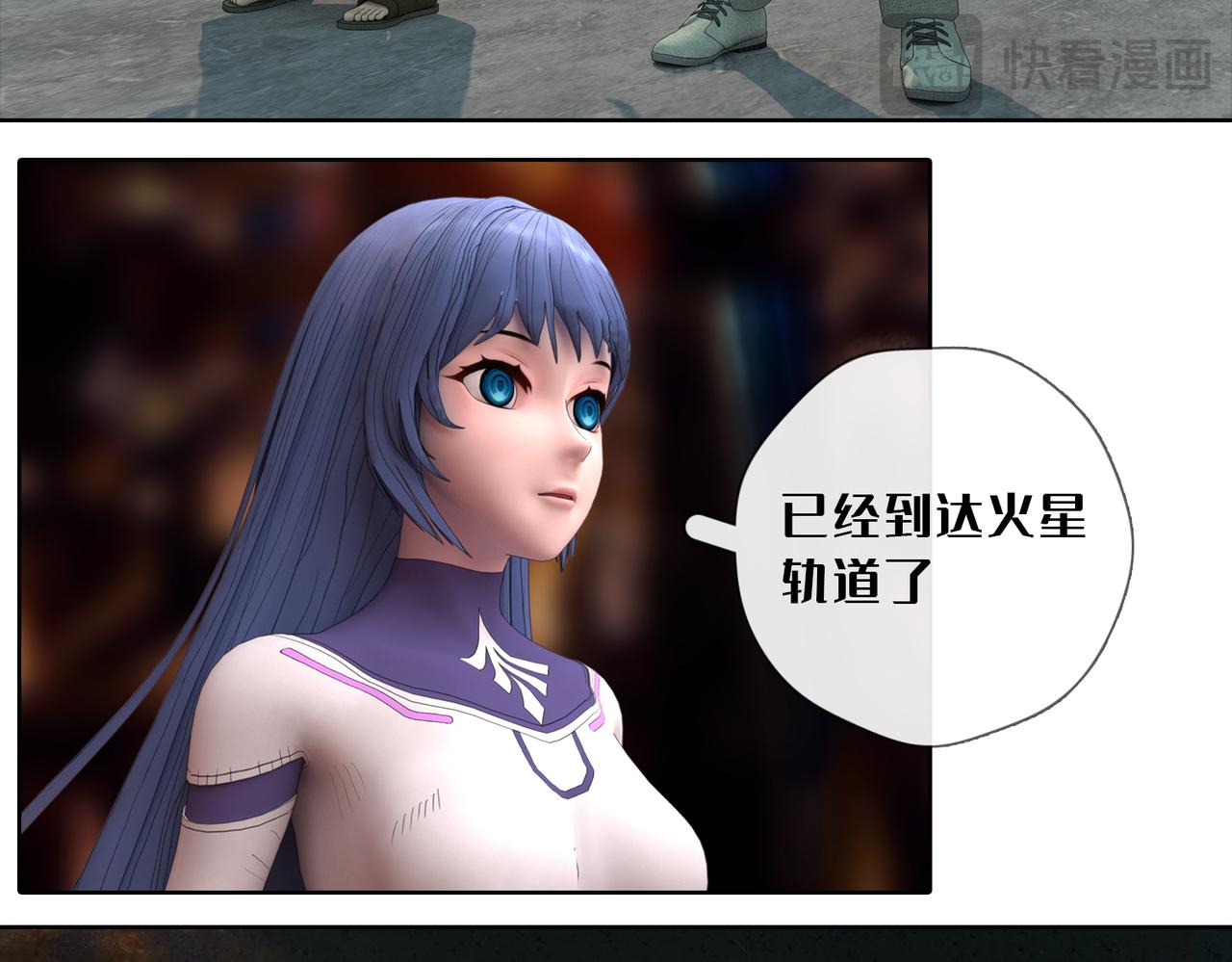 29话：(1/2)-第29话