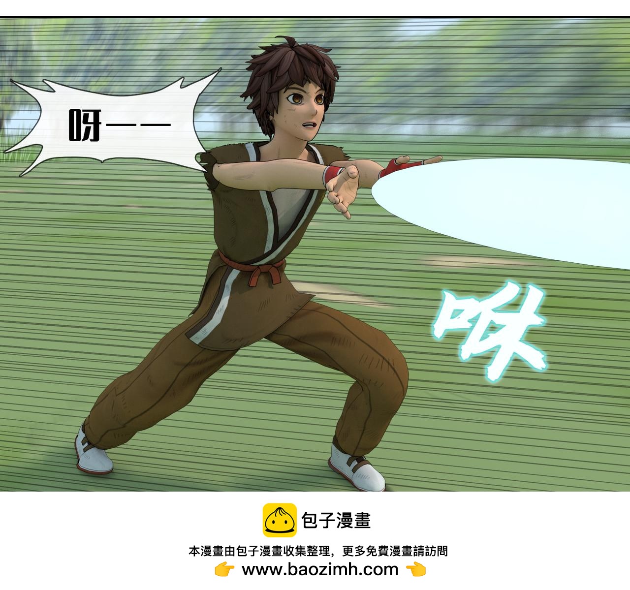 29话：(1/2)-第29话