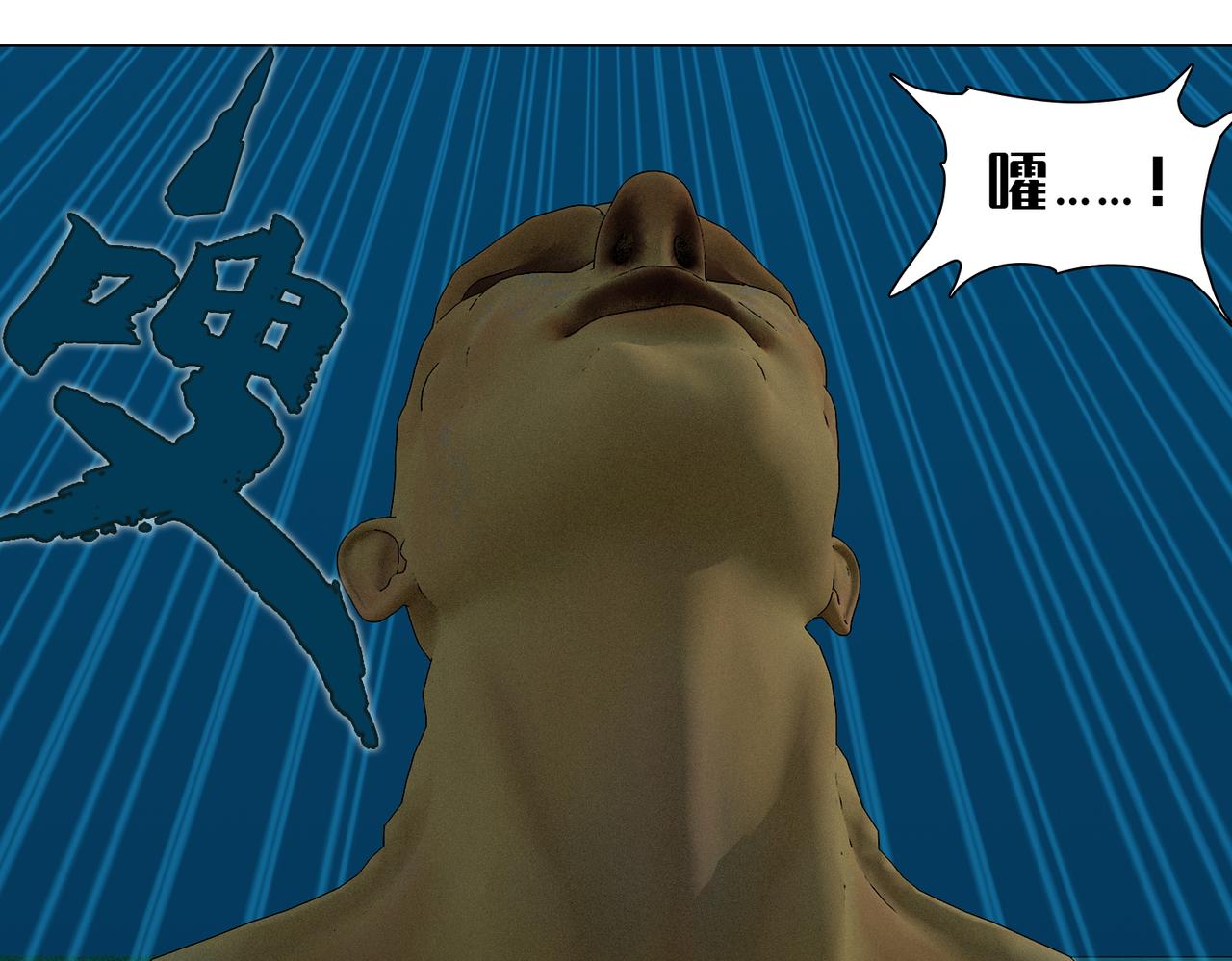 3话：逃亡(1/2)-第3话