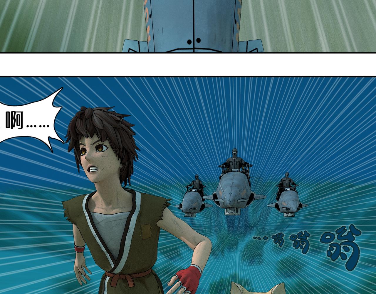 3话：逃亡(1/2)-第3话