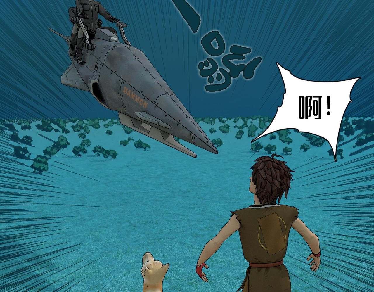 3话：逃亡(1/2)-第3话