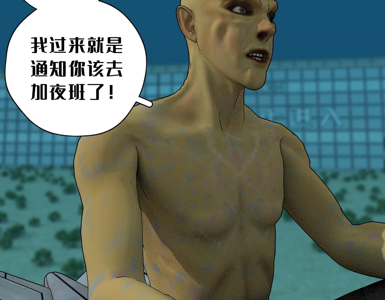 3话：逃亡(1/2)-第3话