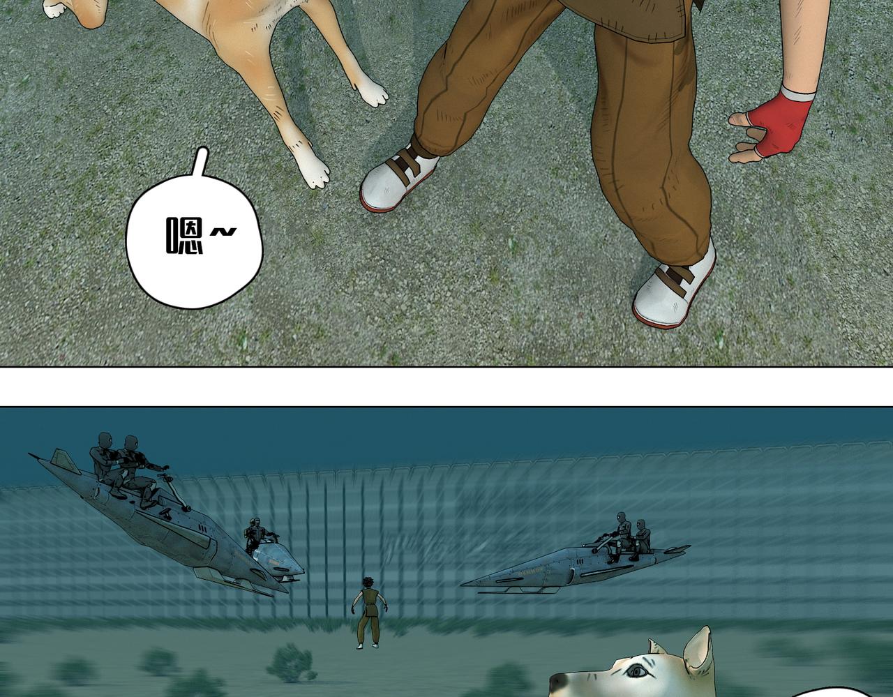 3话：逃亡(1/2)-第3话