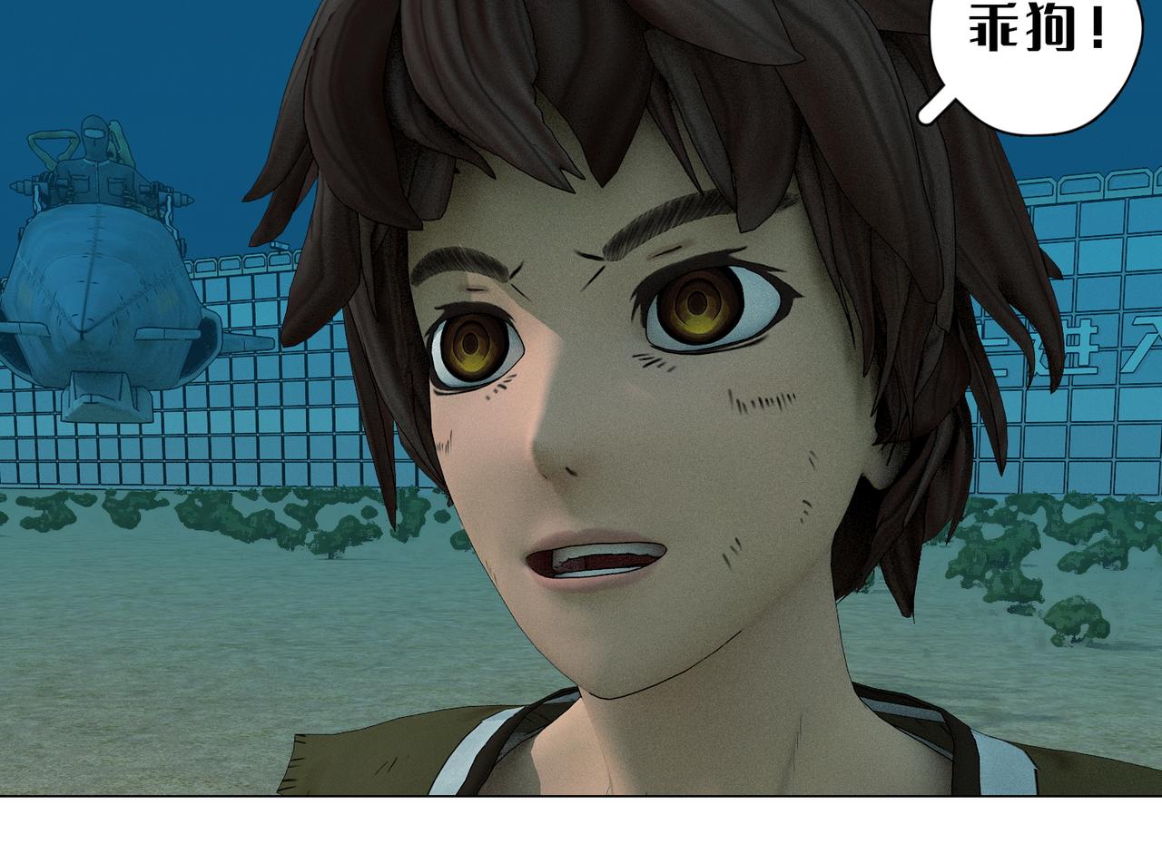 3话：逃亡(1/2)-第3话