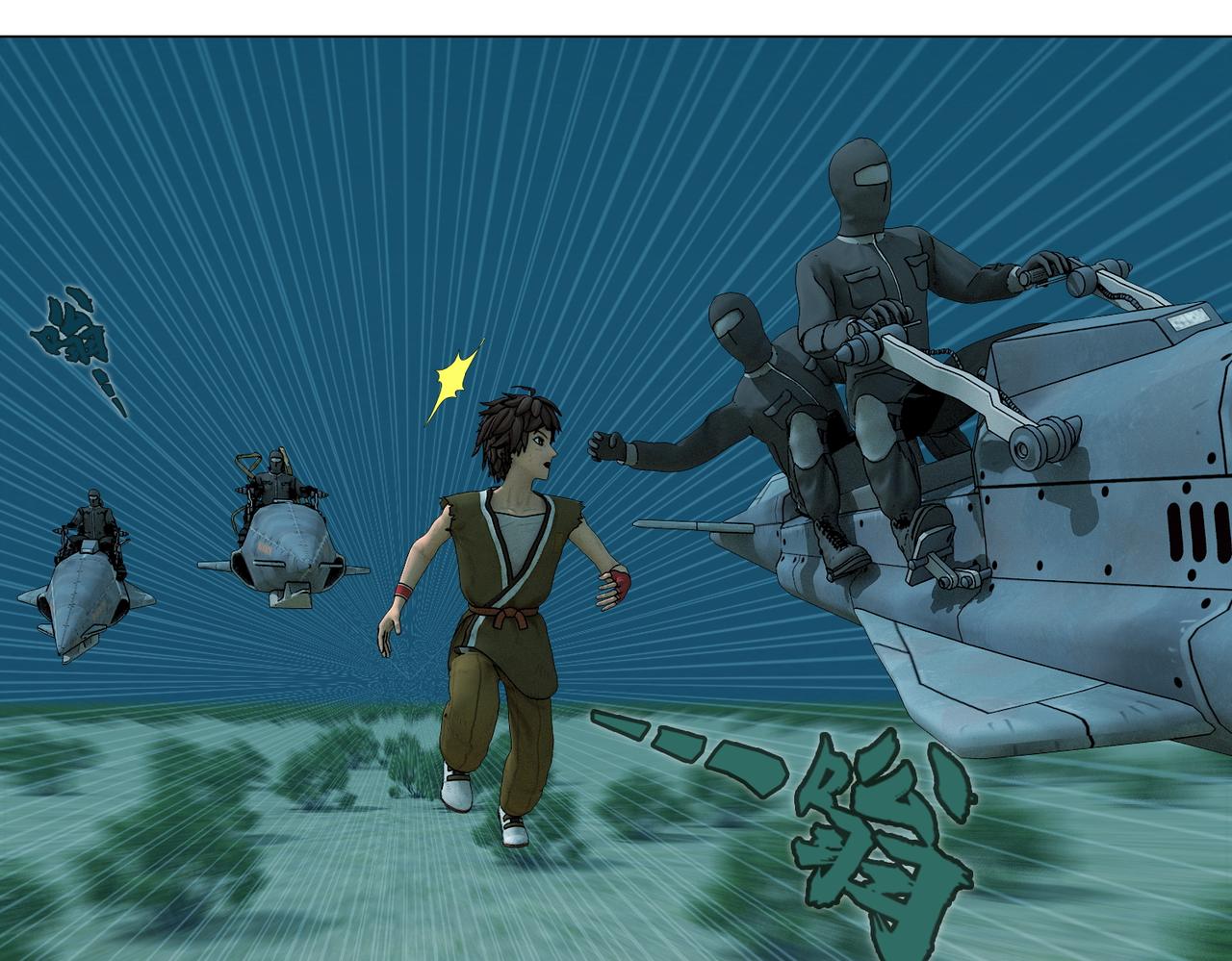 3话：逃亡(1/2)-第3话