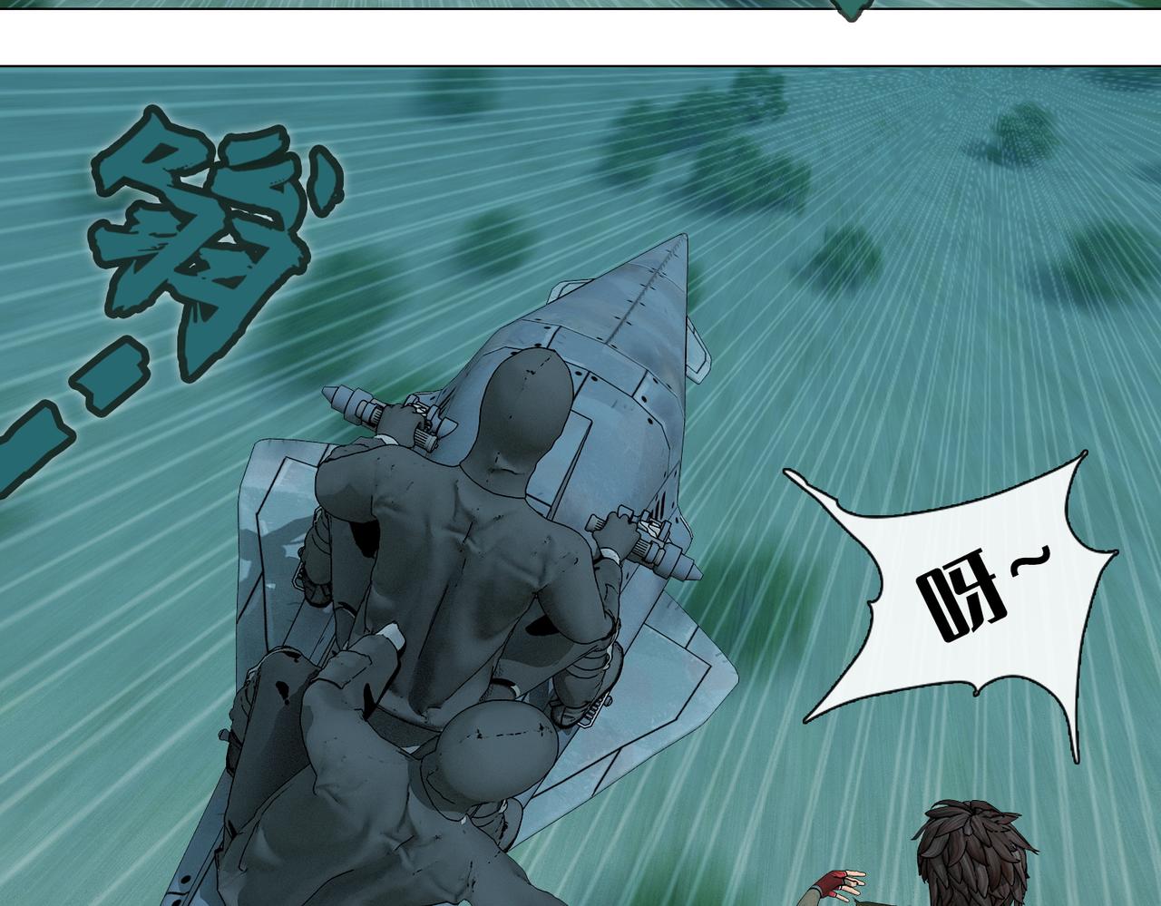 3话：逃亡(1/2)-第3话