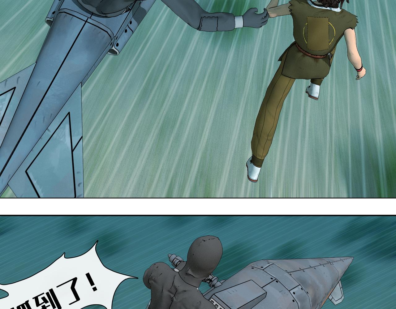 3话：逃亡(1/2)-第3话