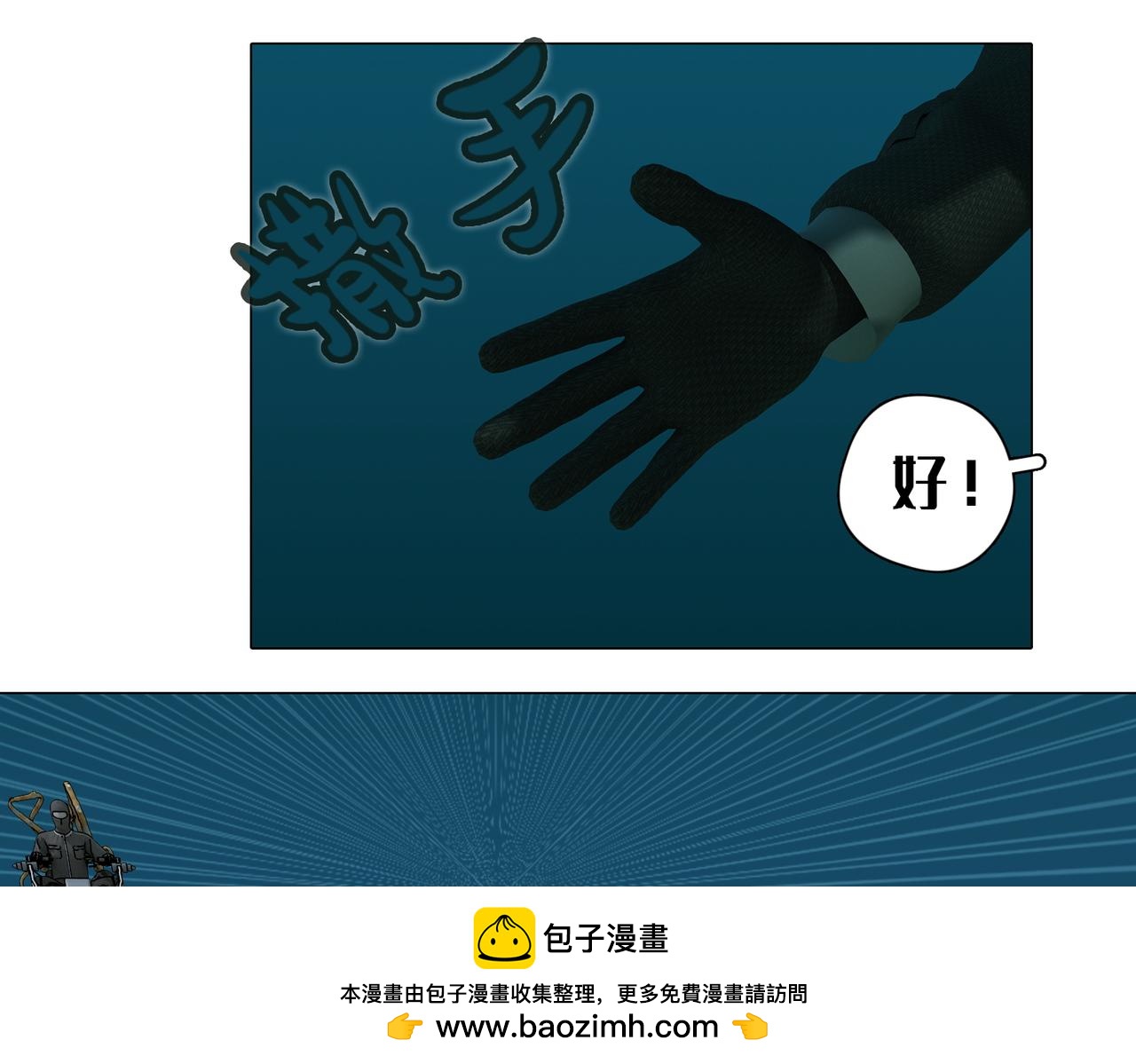 3话：逃亡(1/2)-第3话