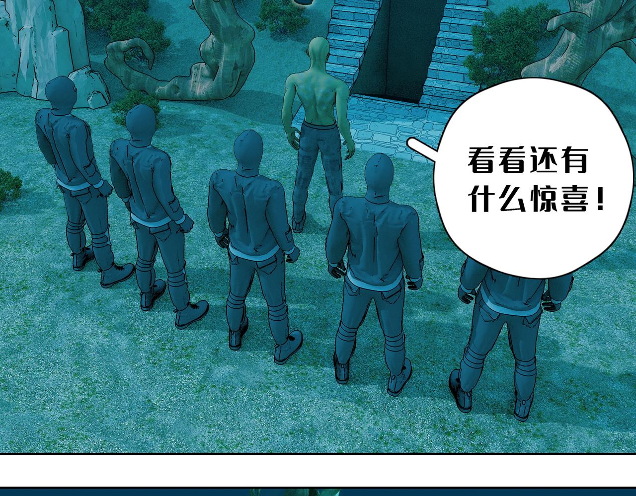 3话：逃亡(1/2)-第3话