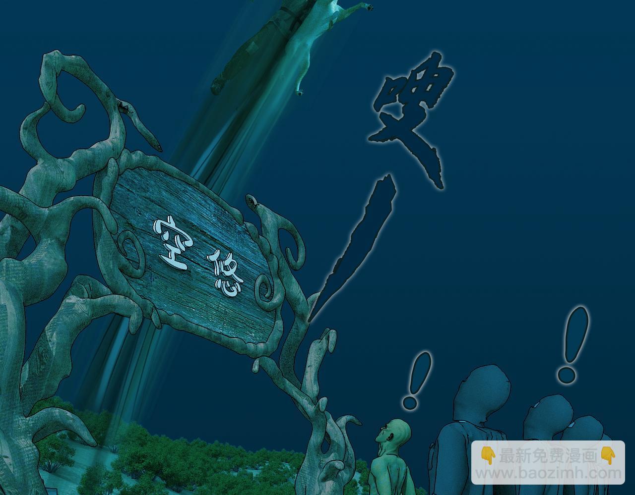 3话：逃亡(1/2)-第3话