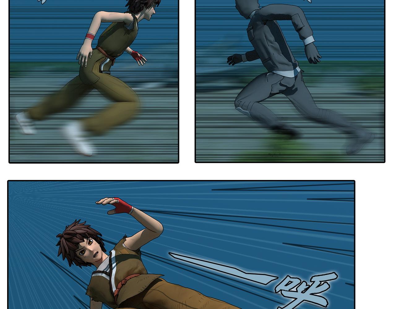 5话：枫的力量(1/2)-第5话