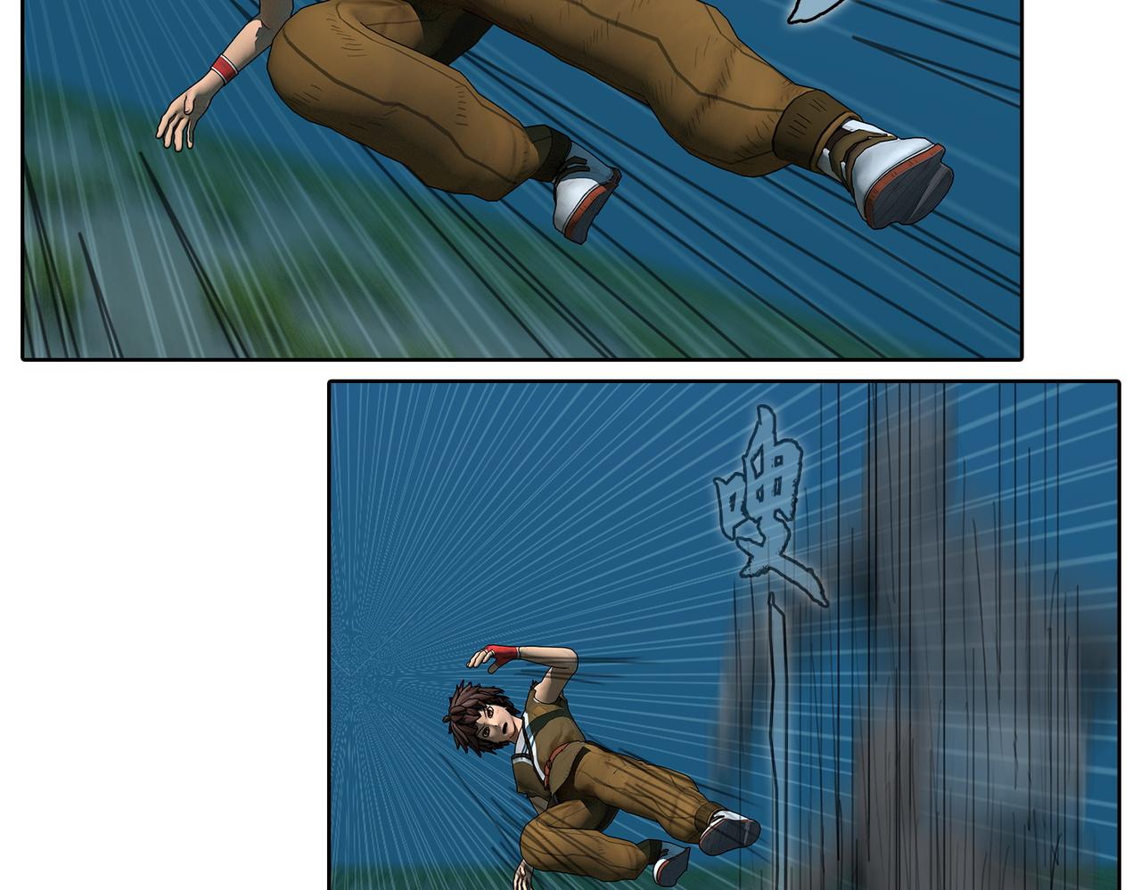 5话：枫的力量(1/2)-第5话