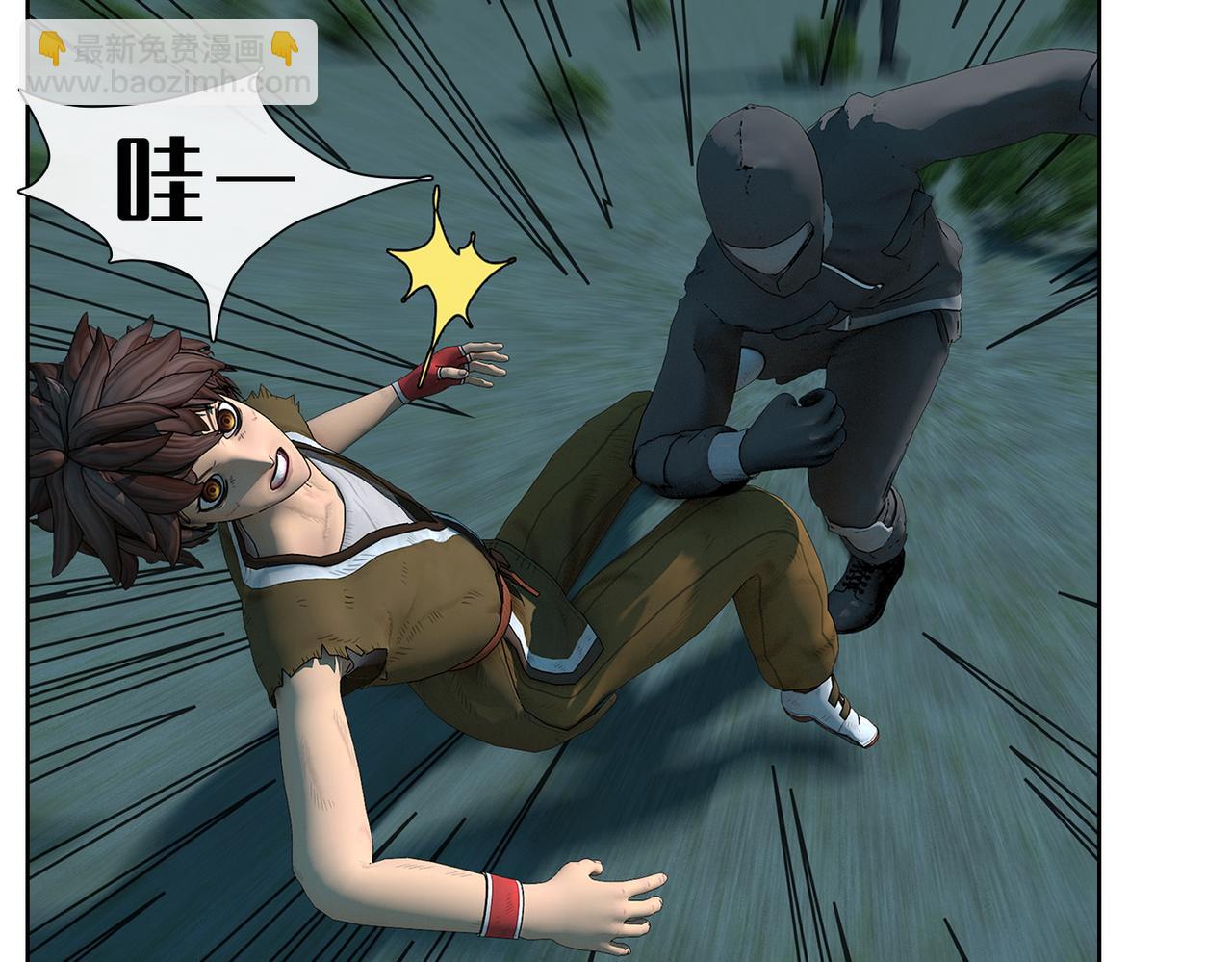 5话：枫的力量(1/2)-第5话