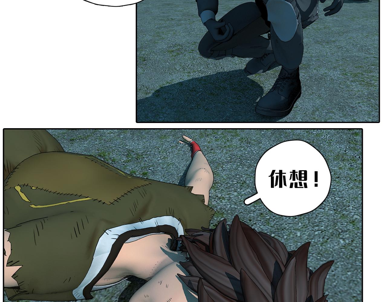 5话：枫的力量(1/2)-第5话