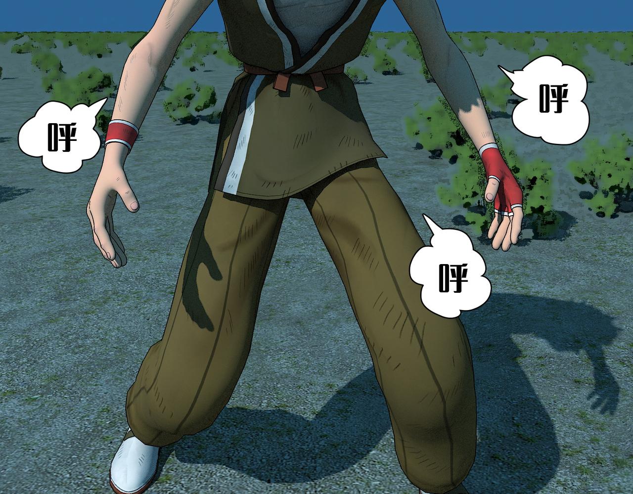 5话：枫的力量(1/2)-第5话