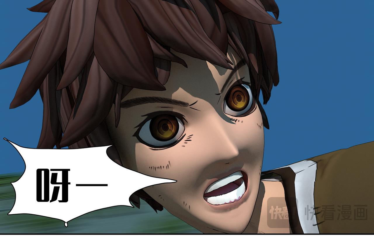 5话：枫的力量(1/2)-第5话