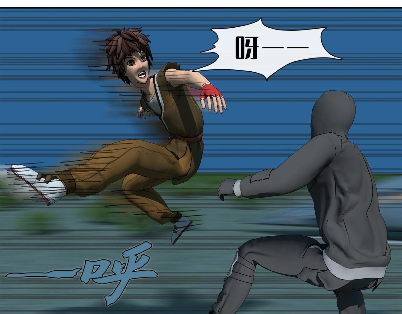 5话：枫的力量(1/2)-第5话