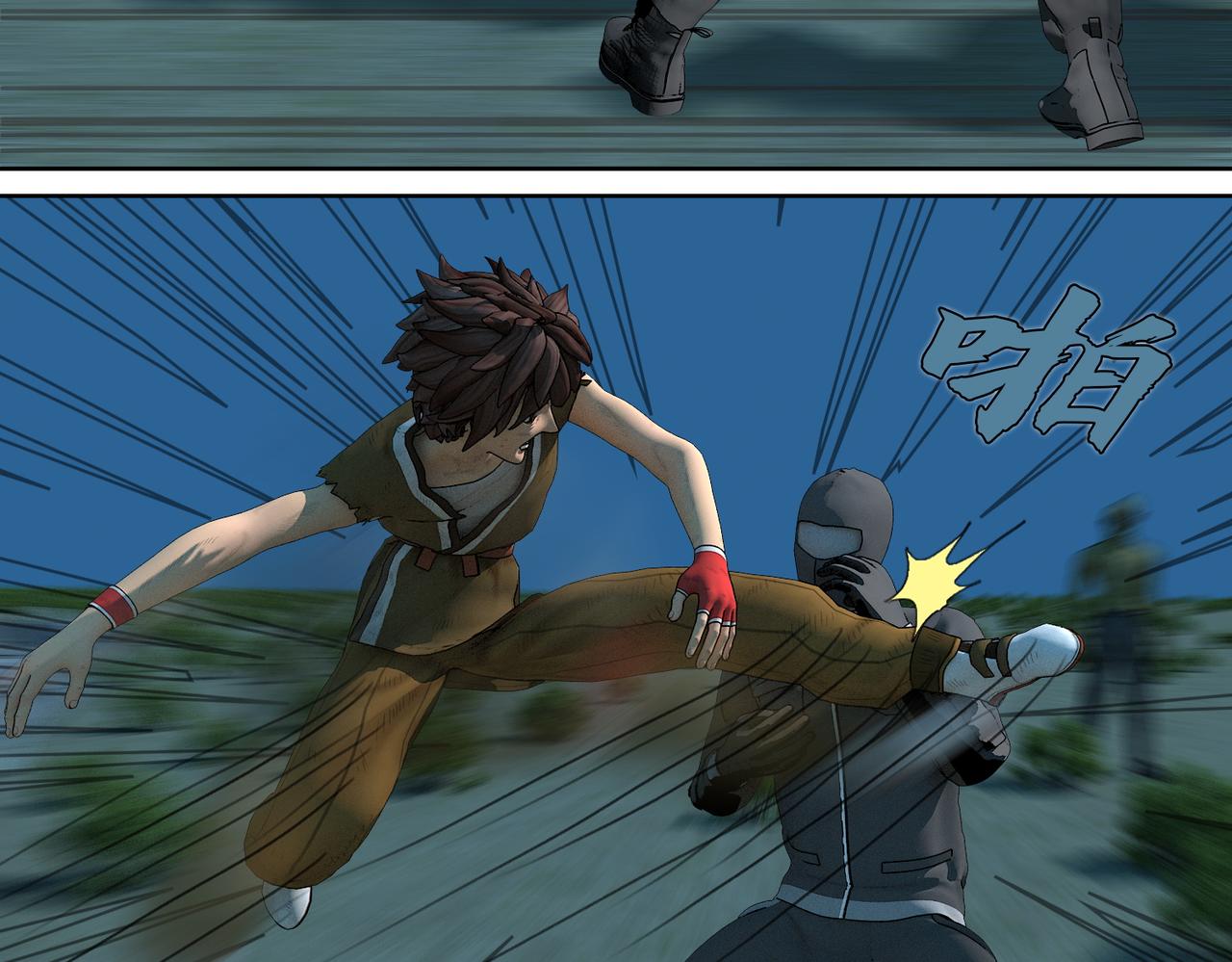 5话：枫的力量(1/2)-第5话