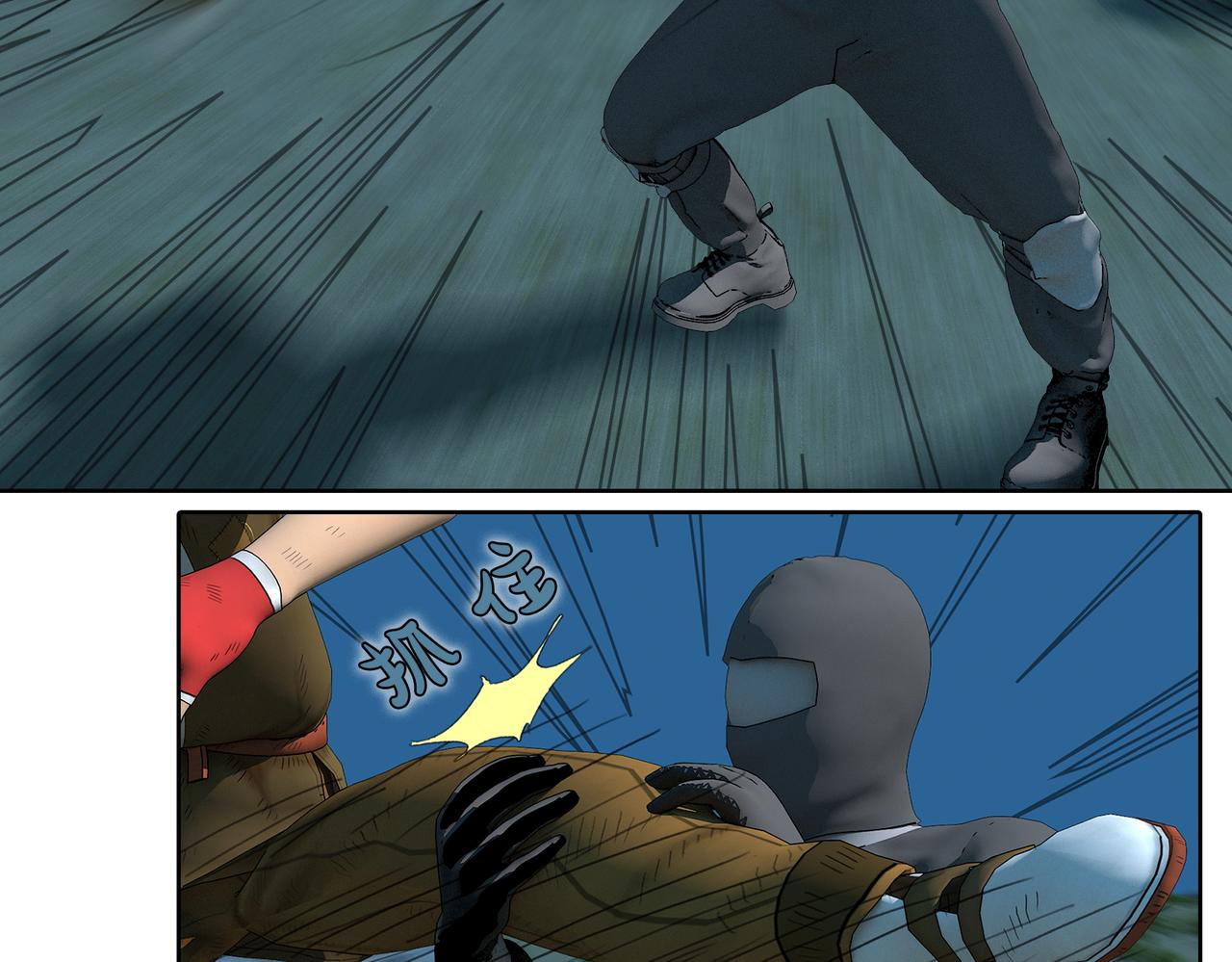 5话：枫的力量(1/2)-第5话