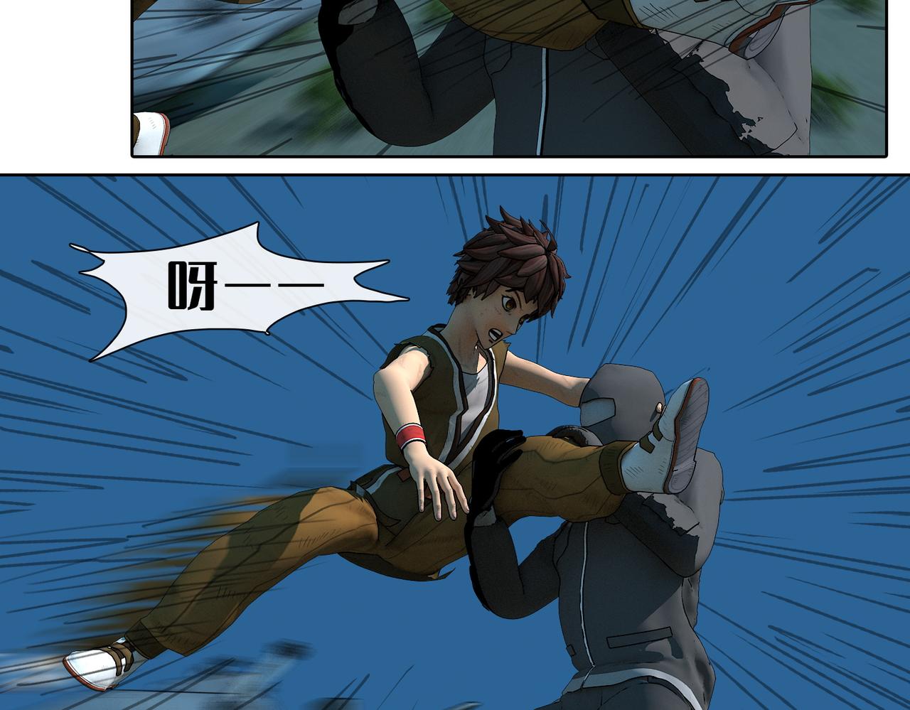 5话：枫的力量(1/2)-第5话