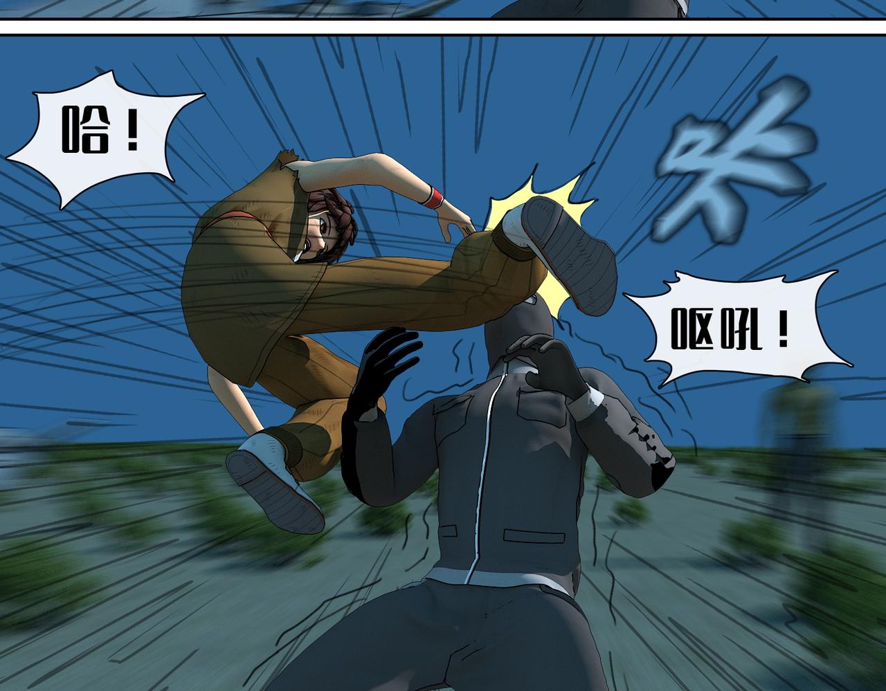 5话：枫的力量(1/2)-第5话