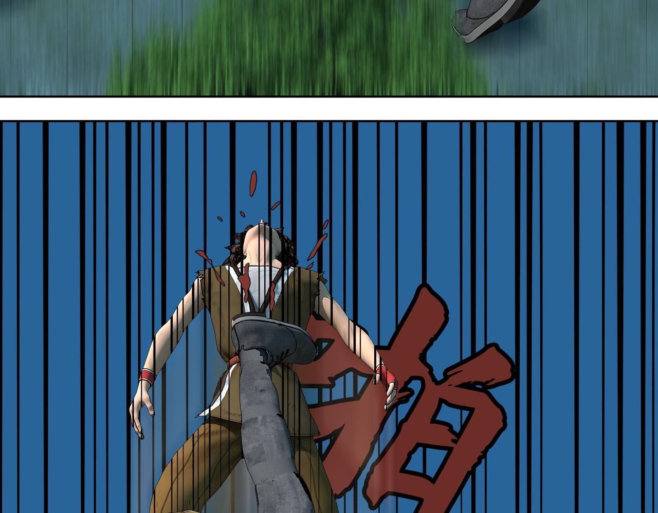 5话：枫的力量(1/2)-第5话