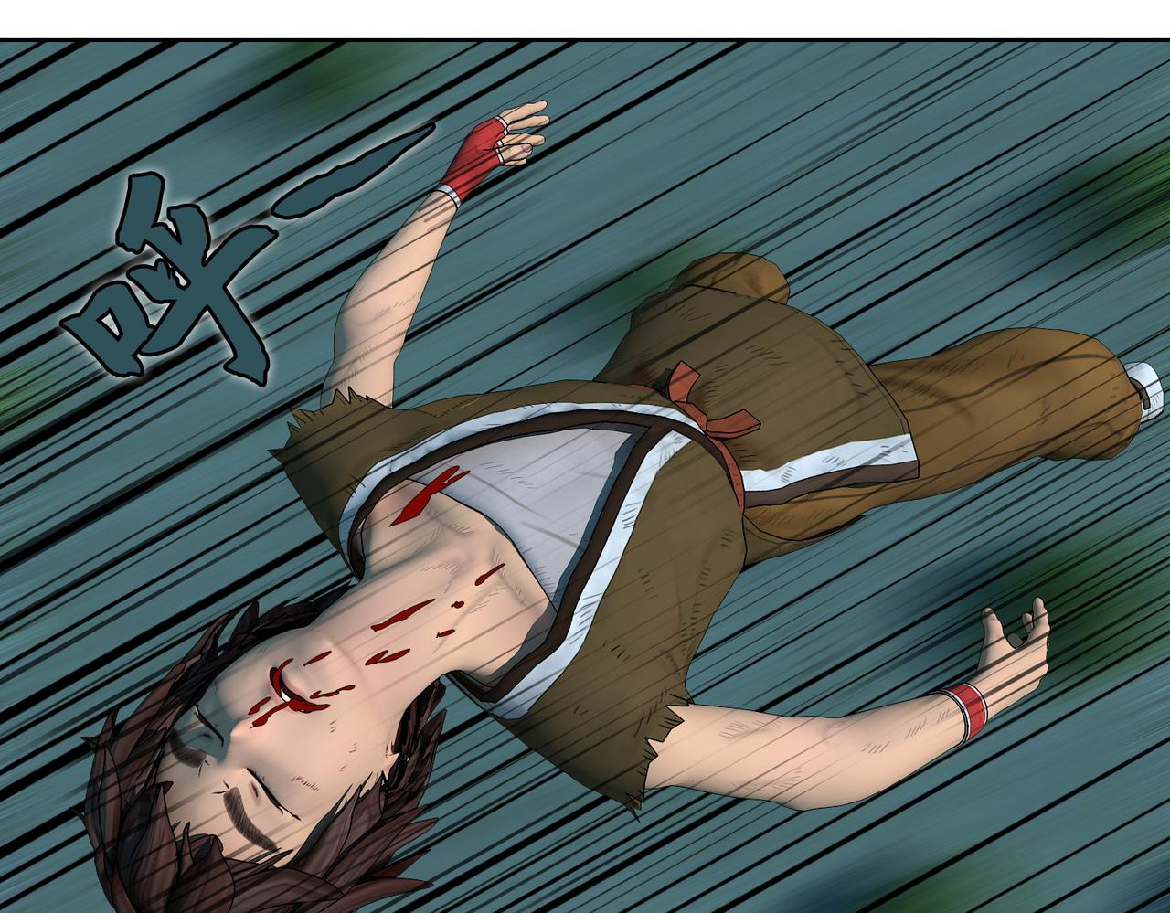 5话：枫的力量(1/2)-第5话