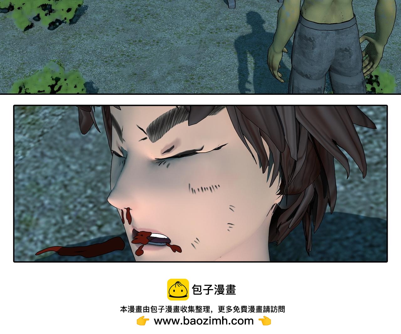 5话：枫的力量(1/2)-第5话