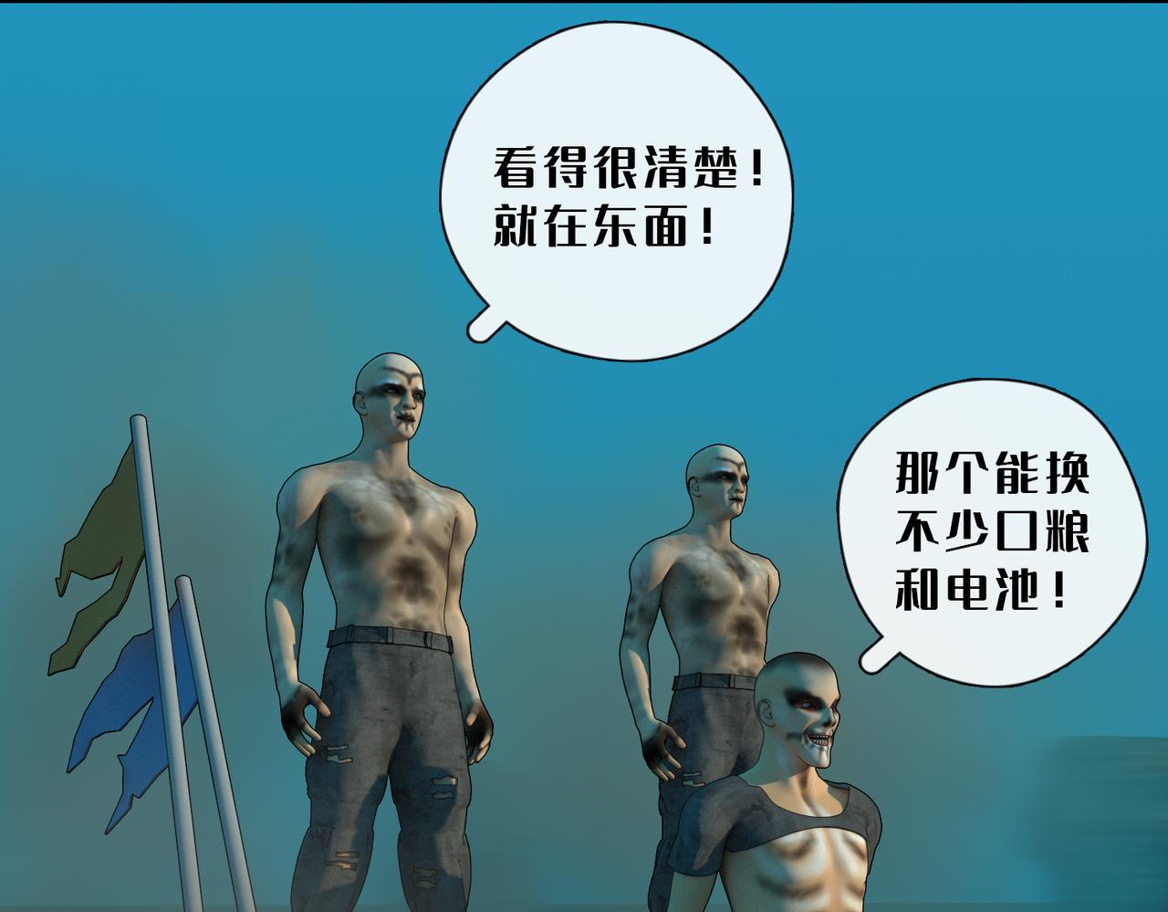 9话：灵和小玉(1/2)-第9话