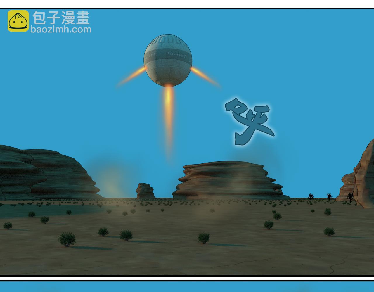 9话：灵和小玉(1/2)-第9话