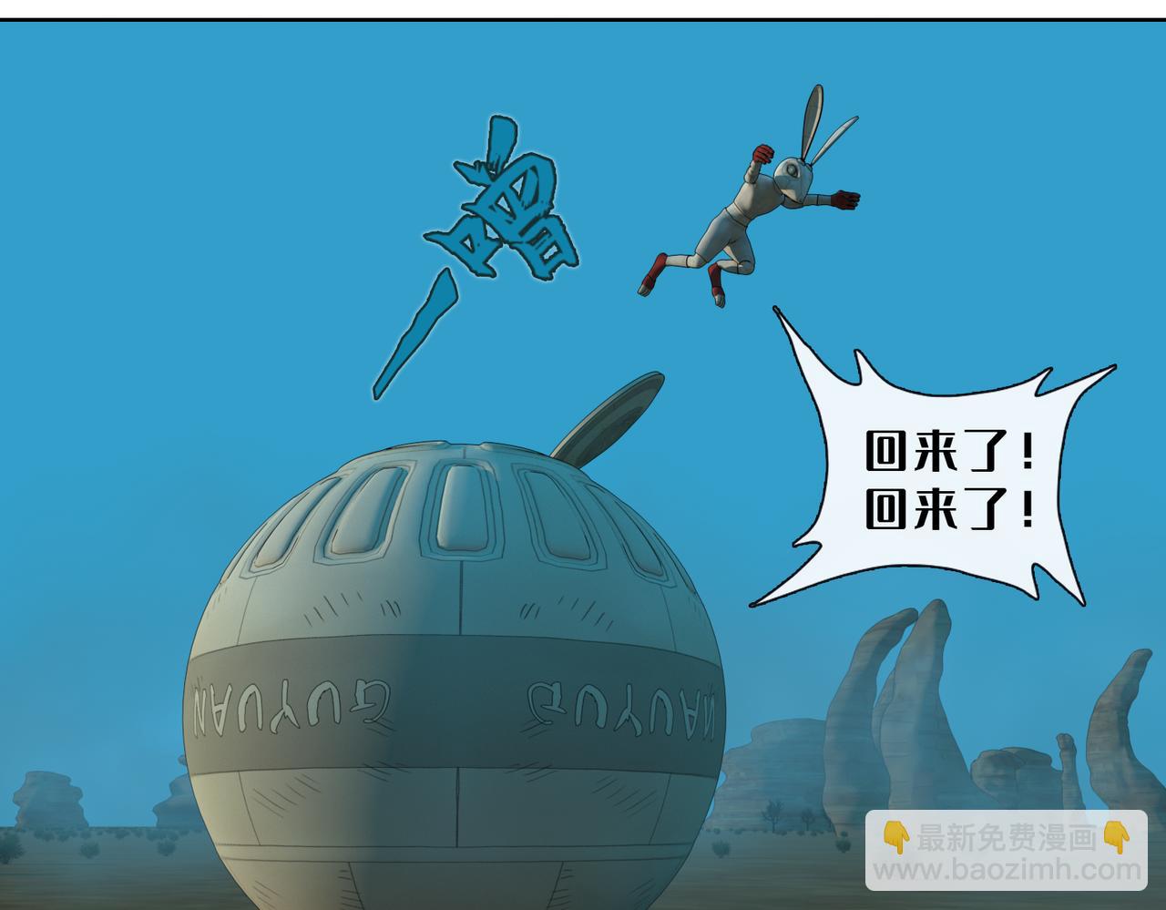 9话：灵和小玉(1/2)-第9话