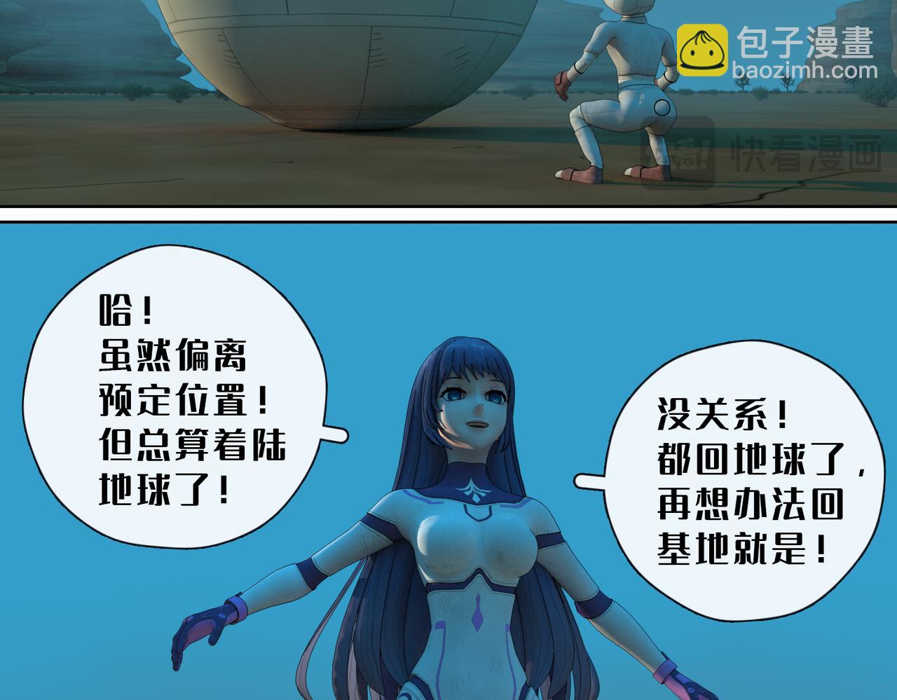 9话：灵和小玉(1/2)-第9话