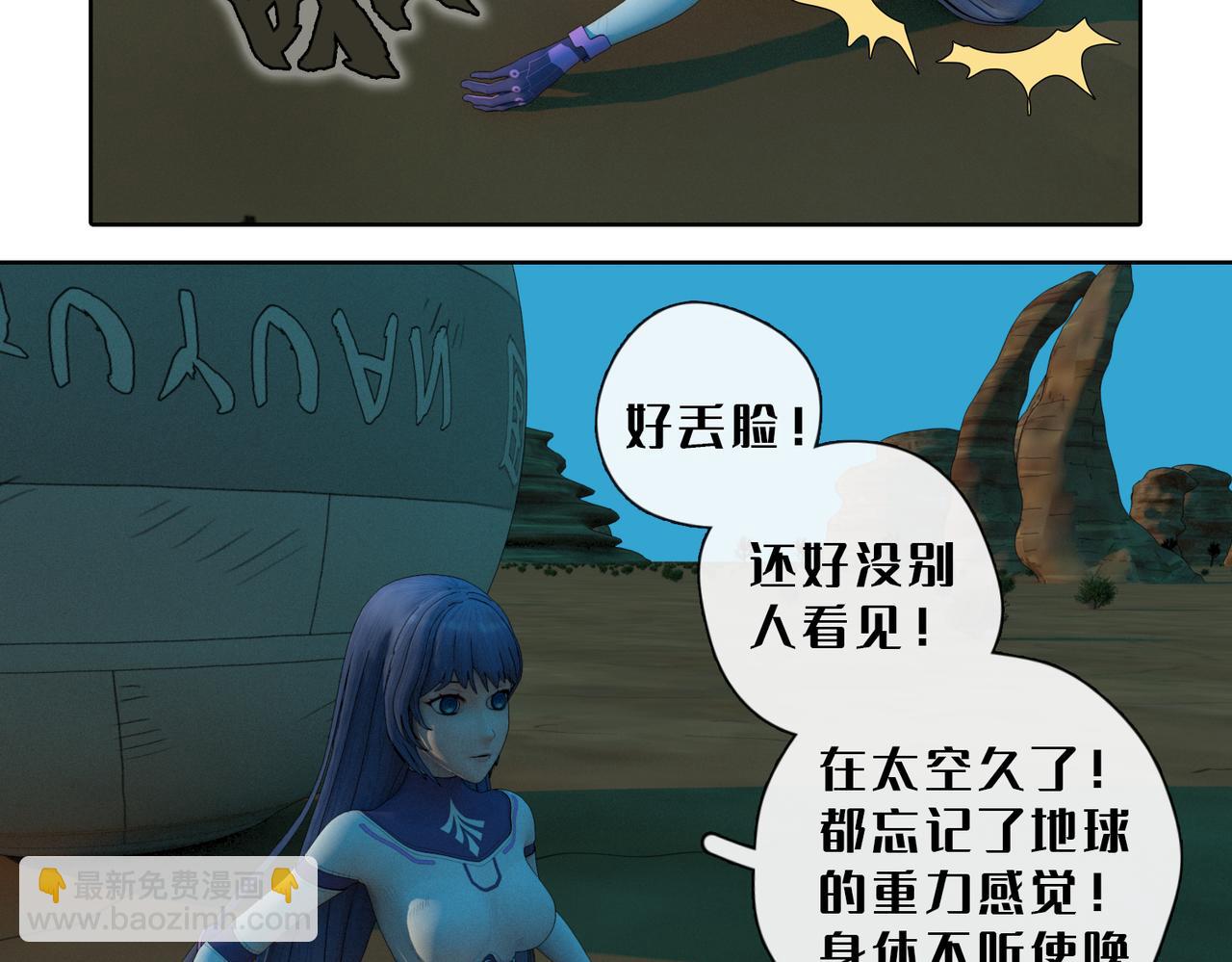 9话：灵和小玉(1/2)-第9话