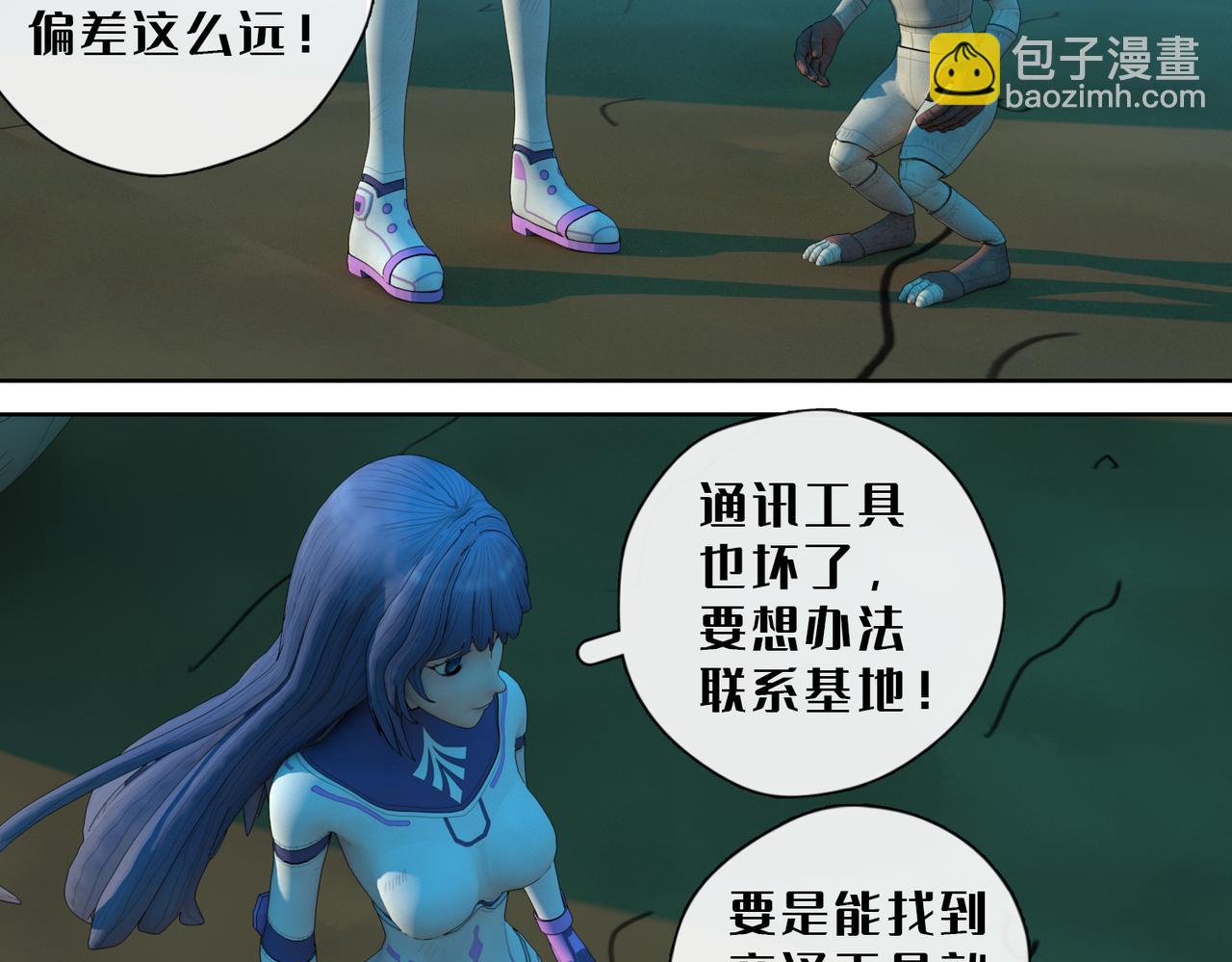 9话：灵和小玉(1/2)-第9话