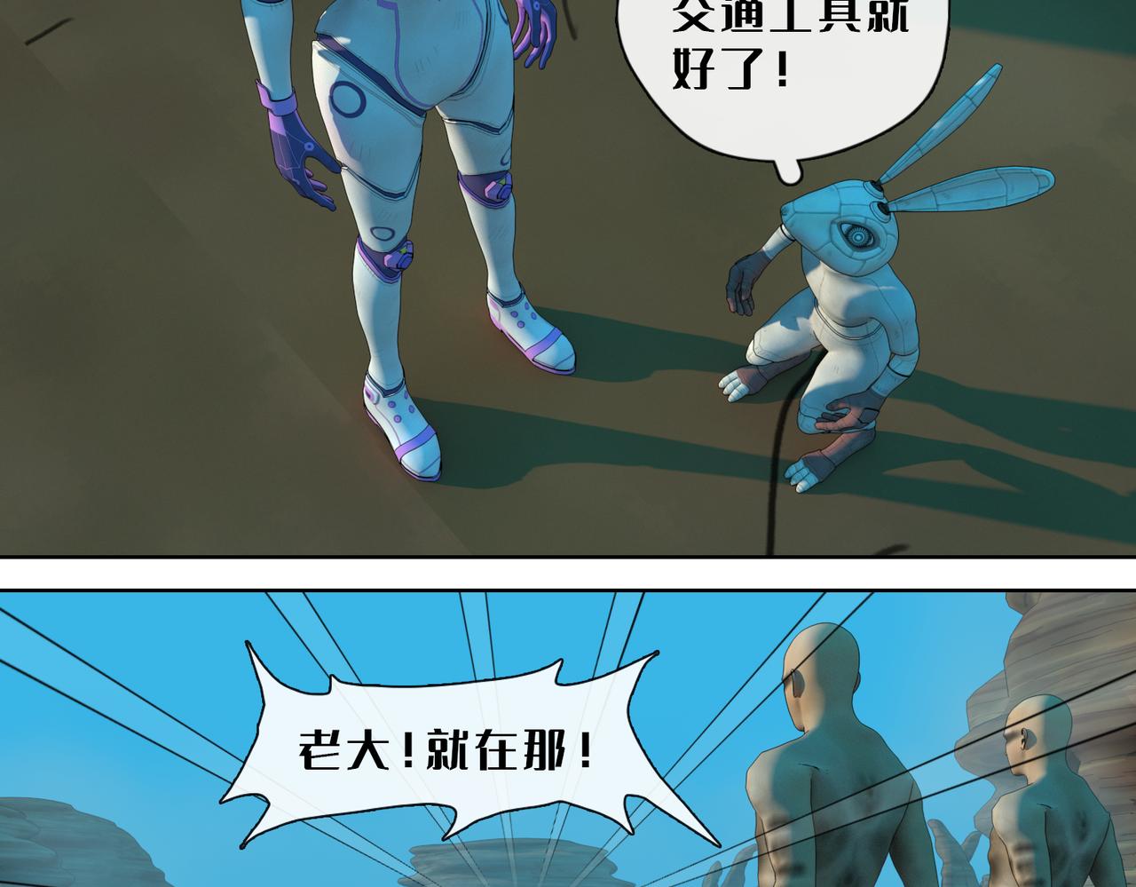 9话：灵和小玉(1/2)-第9话