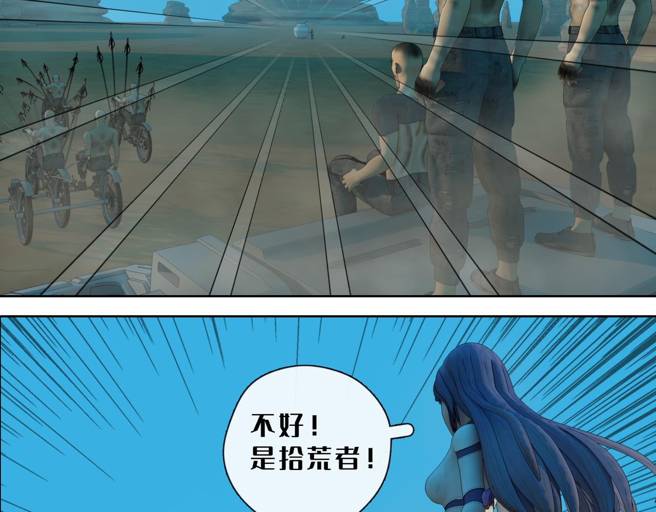 9话：灵和小玉(1/2)-第9话