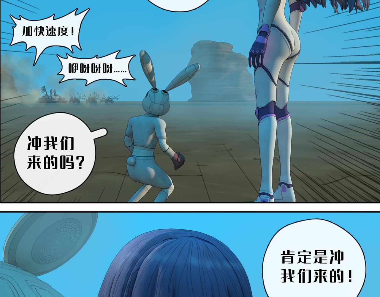 9话：灵和小玉(1/2)-第9话