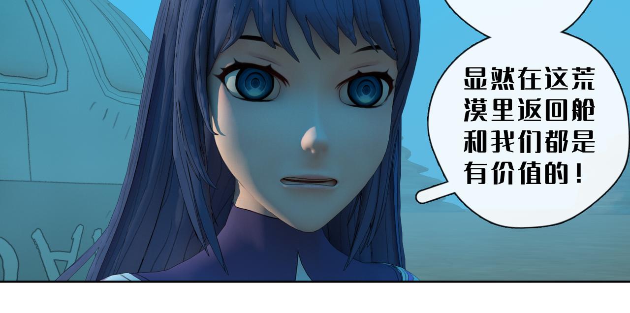 9话：灵和小玉(1/2)-第9话