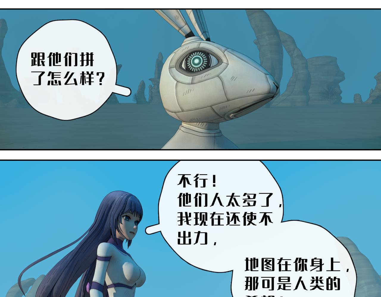 9话：灵和小玉(1/2)-第9话