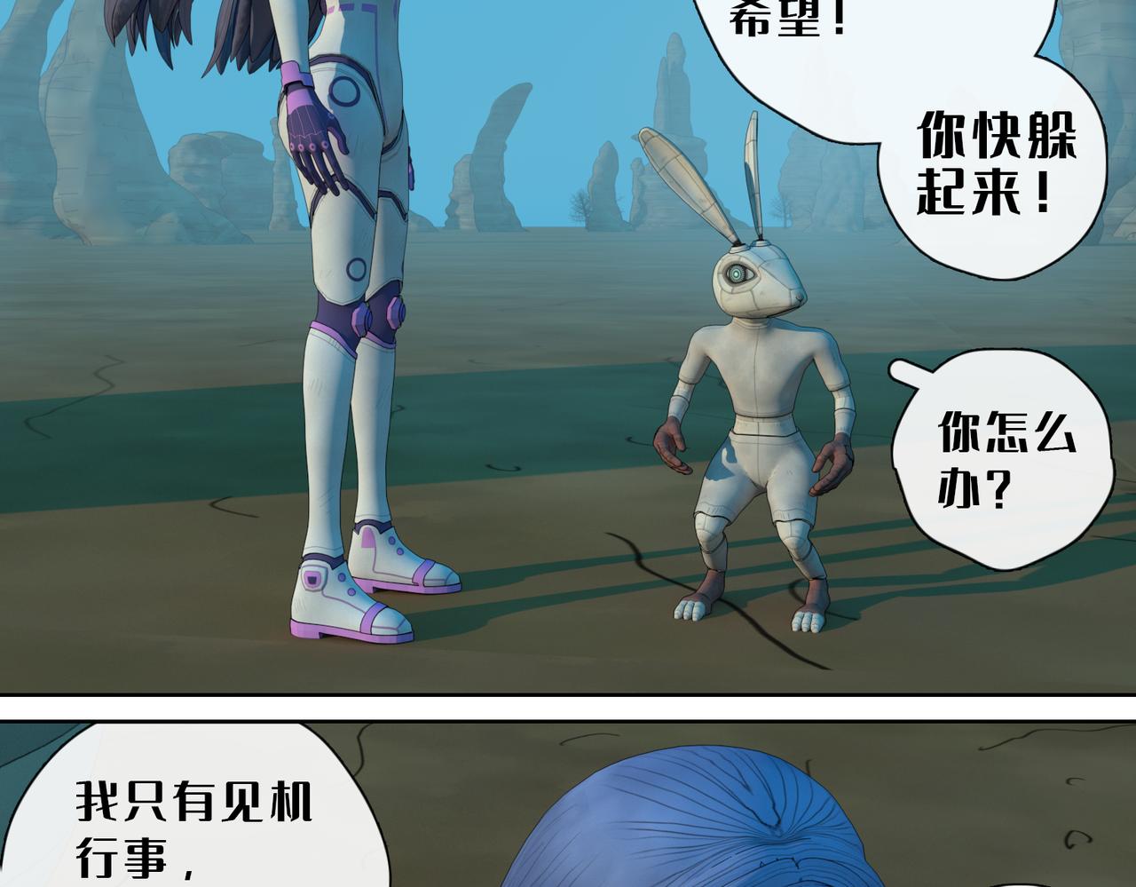 9话：灵和小玉(1/2)-第9话